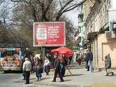 Реклама в Одесі: види та особливості